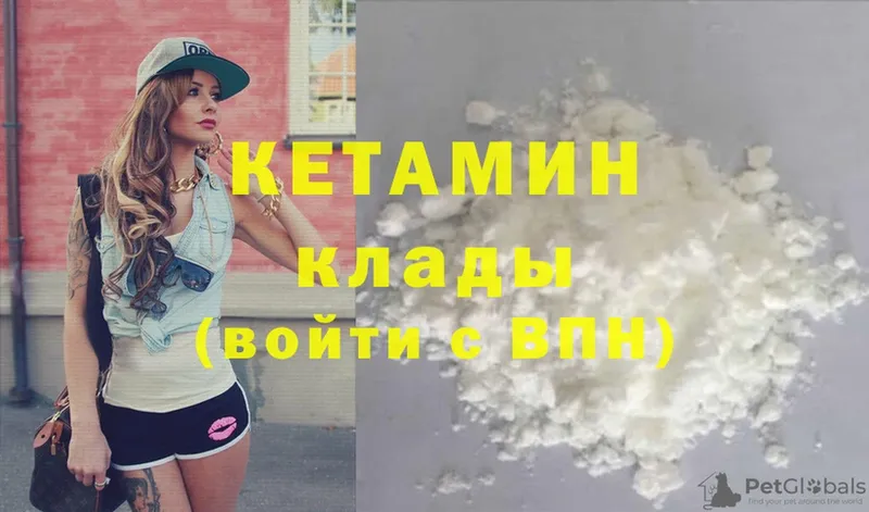 Кетамин ketamine  продажа наркотиков  ОМГ ОМГ вход  Свирск 