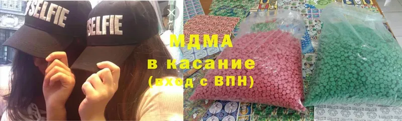 MDMA молли  кракен ссылки  Свирск  хочу  